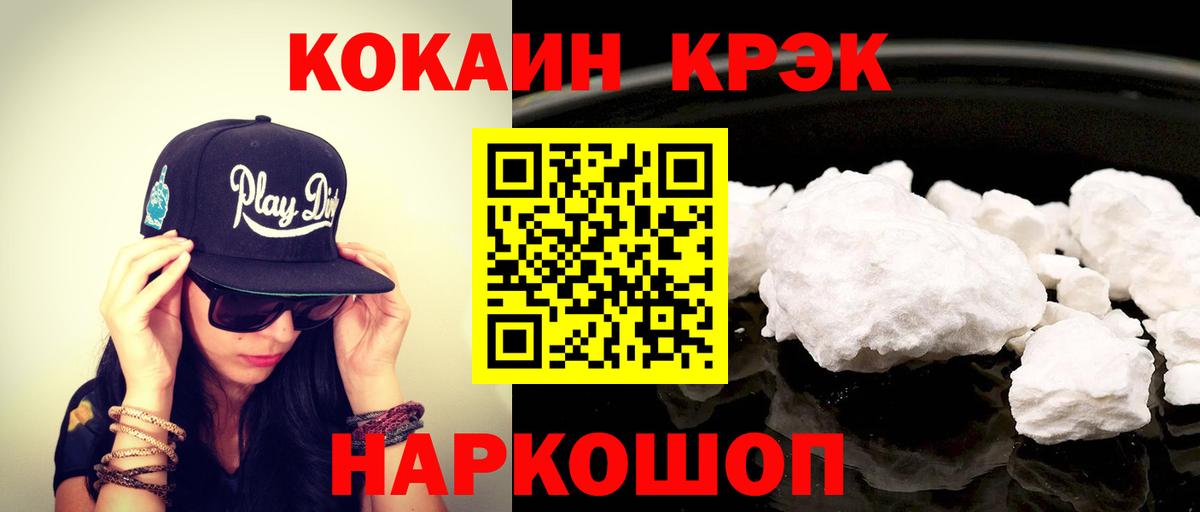 Cocaine Fish Scale Реж