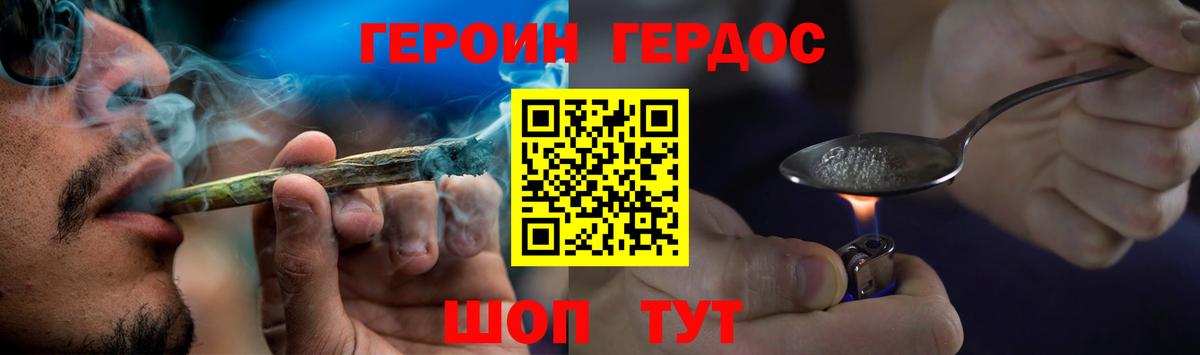 Героин Heroin  Вход с VPN  Героин  Реж 
