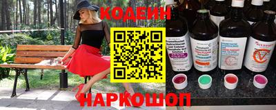 кокаин VHQ Обь
