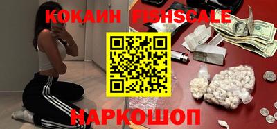 кокаин VHQ Обь