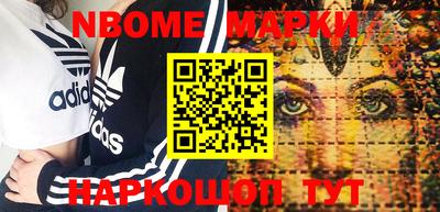 кокаин VHQ Обь