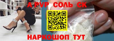 кокаин VHQ Обь