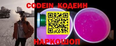 кокаин VHQ Обь