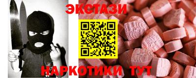 кокаин VHQ Обь