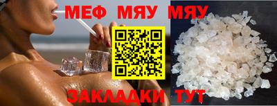 МДПВ Нягань