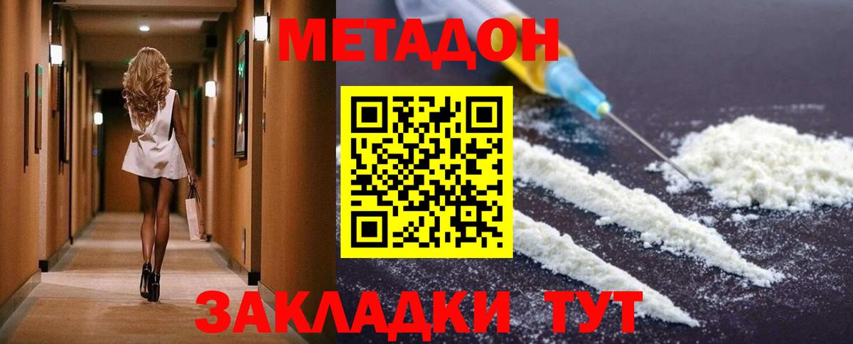 mega вход  Вход с VPN  Реж  МЕТАДОН VHQ 