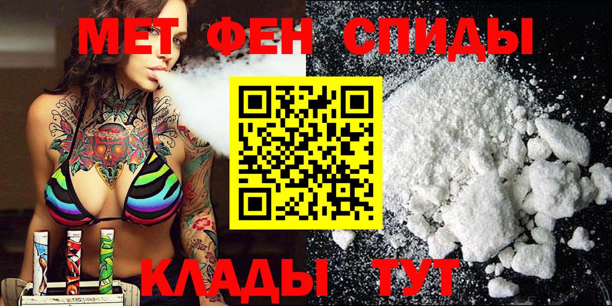 Первитин Декстрометамфетамин 99.9%  Вход с VPN  Реж  Первитин Декстрометамфетамин 99.9% 