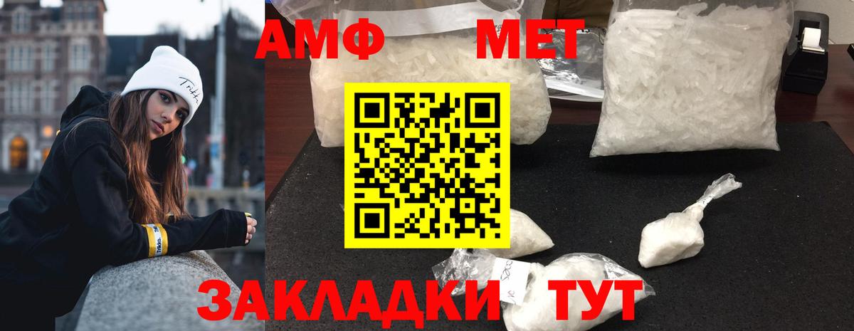 Первитин витя Реж