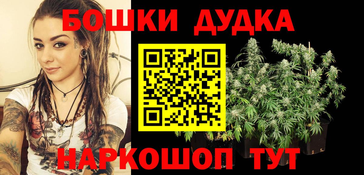 Реж  Канабис VHQ  МАРИХУАНА индика  Вход с VPN 