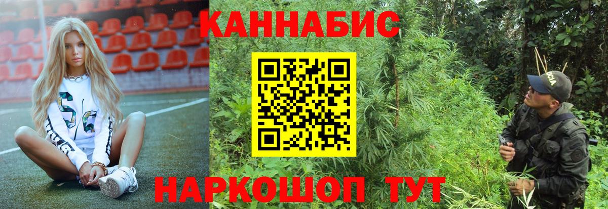 Шишки марихуана LSD WEED Реж